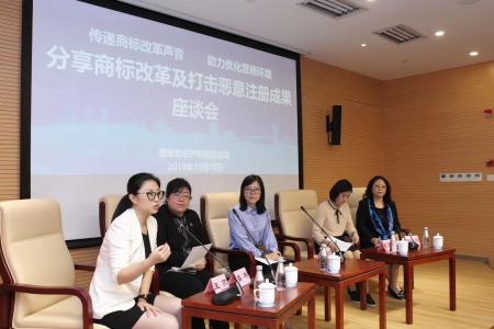 不回避成长中的烦恼&nbsp;中国商标局面对面为百家外企答疑						记者林露