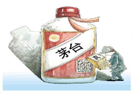 假茅台窝点藏匿乡间别墅&nbsp;制假“技术员”日薪5000元