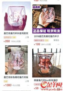 你心急抢购回来的网红产品&nbsp;可能只是山寨替身！