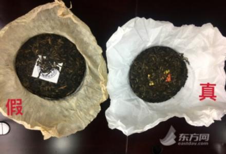 伪劣茶贴知名商标翻价千倍&nbsp;警方打掉一制假窝点涉案1.3亿
