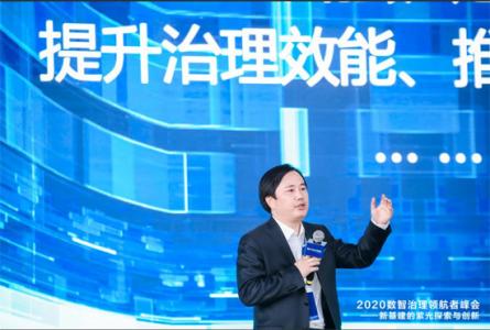 聚焦智慧城市生长&nbsp;新华三全新城市操作系统发布