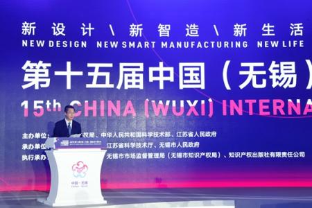 申长雨：外观设计年申请量达70.9万件&nbsp;三方面推动高质量发展