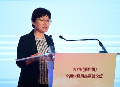 党媒版权联盟成立&nbsp;维护党媒版权和合法权益