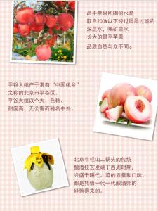 唯有美食不可辜负&nbsp;跟随地理标志开启“十一”寻味之旅