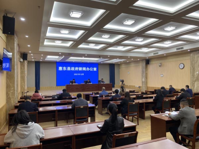 惠州惠东：从“漫灌”到“滴灌”&nbsp;构建八五普法新格局