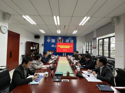 同频共振&nbsp;唱好司法工作交流大合唱