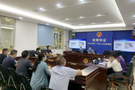 从拒不认罪到送来锦旗&nbsp;中山第一市区人民检察院心系百姓&nbsp;温情执法