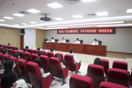 惠州惠东：初心如磐保民生&nbsp;矢志不渝兜底线