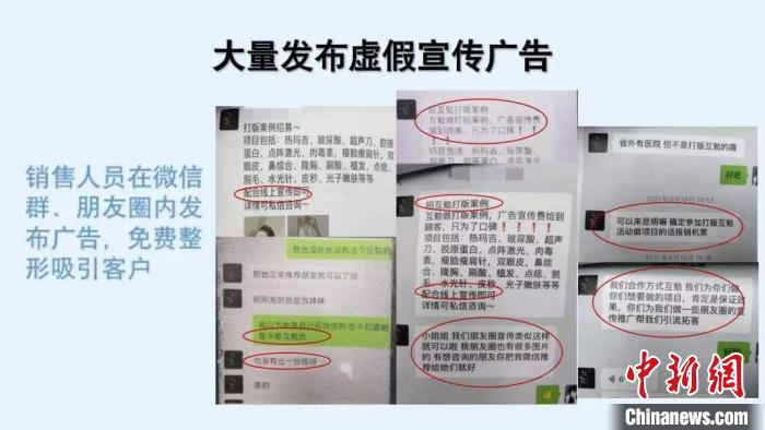昆明公安破获该市首例“美丽贷”医美诈骗案涉案金额超百万