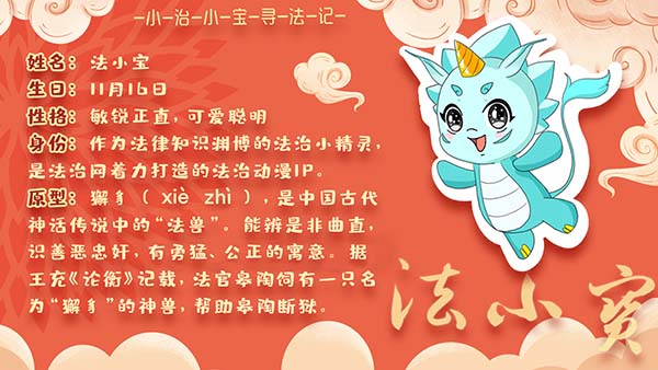 【在这里读懂良法善治】首站,首战!这段rap有点上头