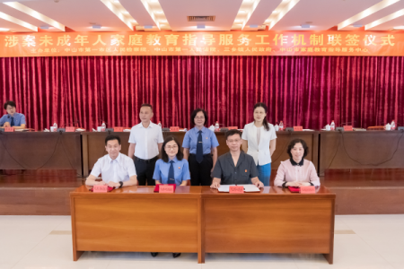 广东中山第一市区检察院家庭教育指导项目获评广东省国家机关“谁