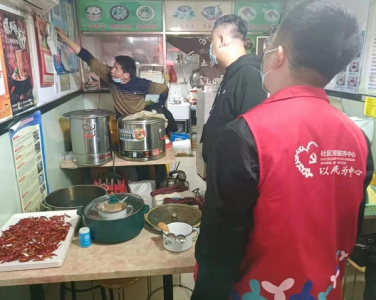 深圳莲塘街道立足“安全+”&nbsp;精准助力复产复工