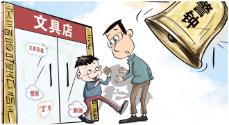 低俗文具玩具线上线下均有售卖 专家:涉嫌违法若商家明知故售须加大处罚力度