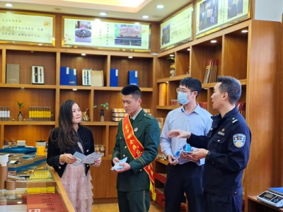 广东省东莞市寮步镇开展“军警携手反诈&nbsp;共建平安寮步”双拥宣传宣讲活动