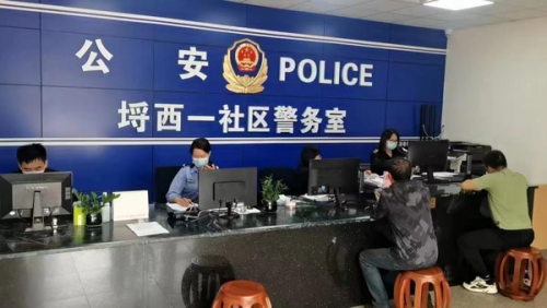 广东中山小榄公安深化“两队一室”改革&nbsp;助推社会治理提质增效