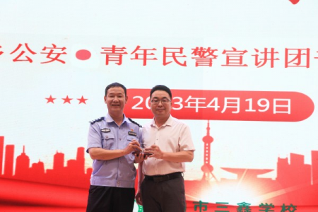 广东省中山市三乡镇民警进校开展普法宣讲活动