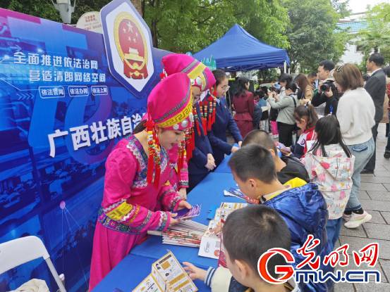 线上+线下!“全国网络普法行·广西站”活动在桂林启动(图) 线上+线下!“全国网络普法行·广西站”活动在桂林启动(图)