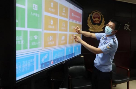 广州“85后”青年民警先行先试&nbsp;&nbsp;为超大城市人口管理工作“建新功”