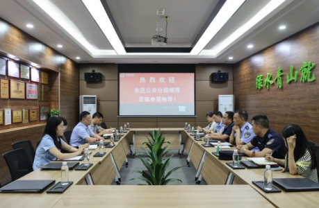广东中山公安局东区分局一行赴中航美丽集团调研