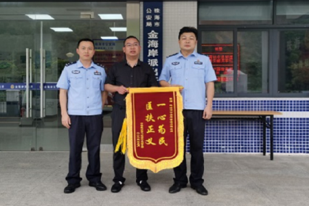 广东金湾公安侦破工地盗窃案&nbsp;&nbsp;群众赠锦旗表谢意