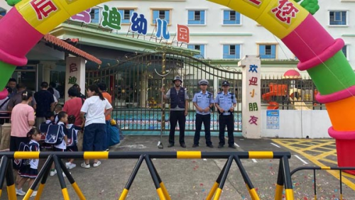 广东惠阳公安：站好“开学岗”  上好“第一课”