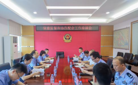 监督+协作&nbsp;&nbsp;广东中山检警共建“大控方”格局