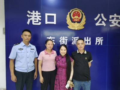 十二年漫漫寻亲路&nbsp;&nbsp;广东中山港口警方竭力助团圆