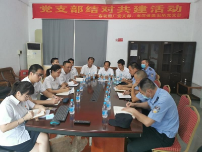 广州南河道派出所：探索联动新机制&nbsp;&nbsp;织密筑牢辖区治安防控网