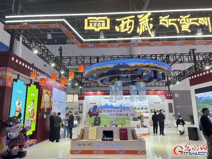 第九届中国国际版权博览会暨2023国际版权论坛举办