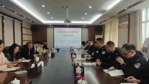 广东省肇庆市大旺公安分局党建引领服务  凝聚奋进力量