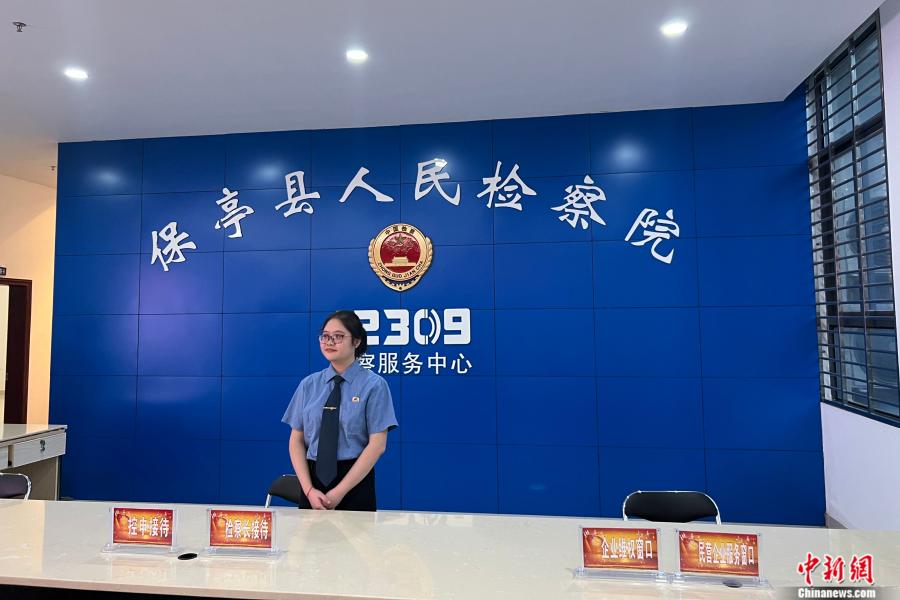 保亭县检察院大厅。<a target='_blank' href='/' ><p align=