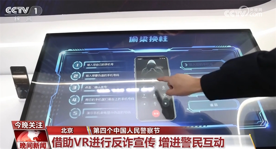 忠诚履职、不怕牺牲、无私奉献 致敬人民警察!