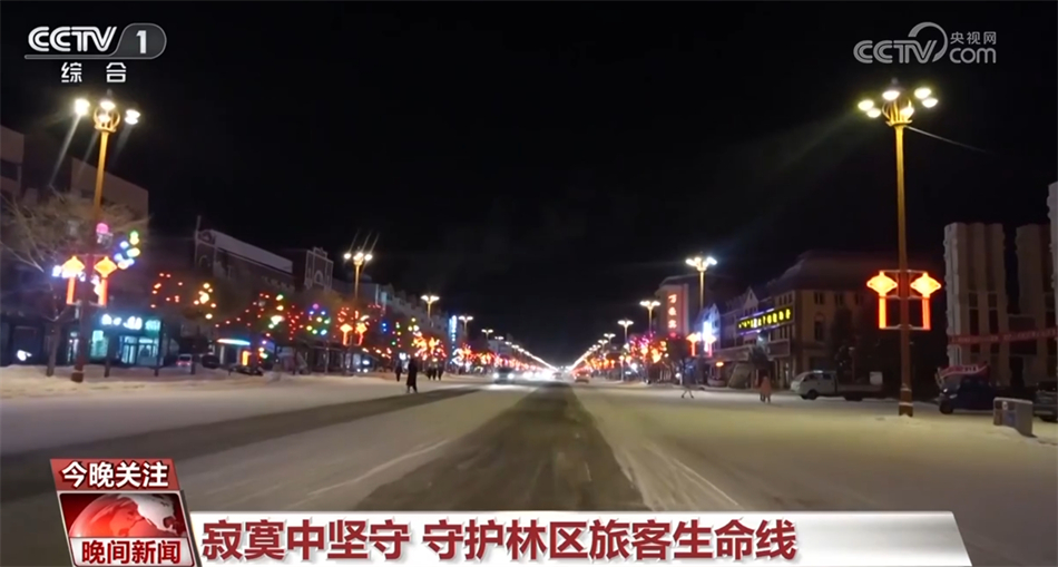 忠诚履职、不怕牺牲、无私奉献 致敬人民警察!