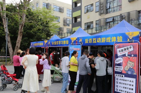 深圳福永街道开展“警企联动&nbsp;&nbsp;反诈同行”宣传活动