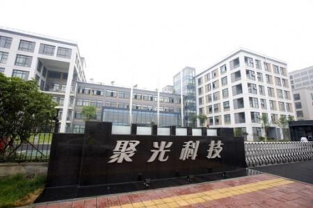 内控存重大缺陷，聚光科技遭公开谴责