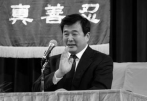 修炼?骗钱敛财的工具——依法取缔“法轮功”邪教组织25年特稿之二