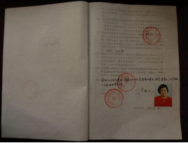 修炼?骗钱敛财的工具——依法取缔“法轮功”邪教组织25年特稿之二