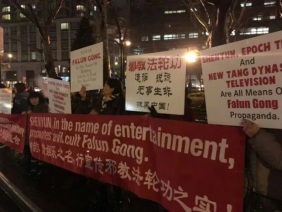 修炼?骗钱敛财的工具——依法取缔“法轮功”邪教组织25年特稿之二