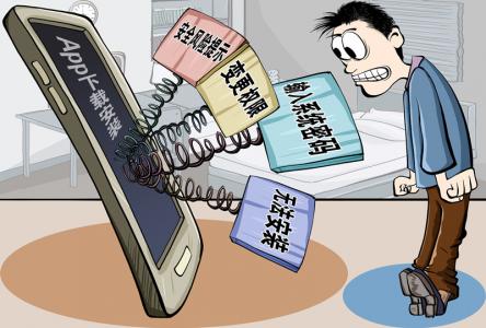 “下个App还得手机厂商同意才行？”