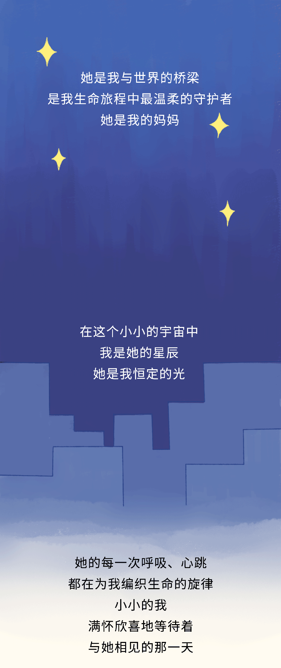 【SVG漫画】“超人妈妈”也需要被保护！