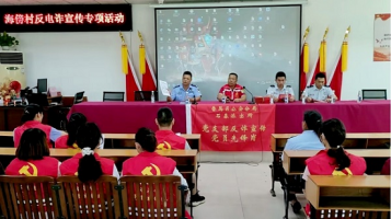 广州番禺民警郭景培：沙田社区“活地图”&nbsp;&nbsp;群众贴心“守护人”