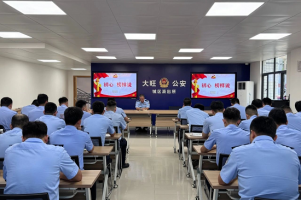 警徽闪耀&nbsp;&nbsp;新程再启：一场别样的“初心•榜样说”