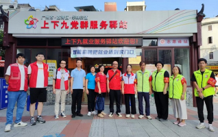 国庆假期 &nbsp;广州华林街道“五护”社会平安稳定