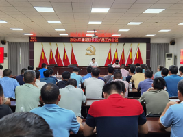 广东惠州潼湖镇：加强铁路护路联防&nbsp;&nbsp;维护社会治安稳定