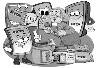 痴迷养生局的老人:买课总比去医院花钱少