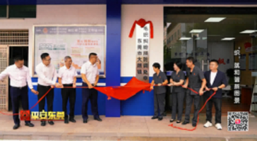 预防为主+多元解纷&nbsp;&nbsp;广东省东莞市大朗镇“织”就和谐新图景！