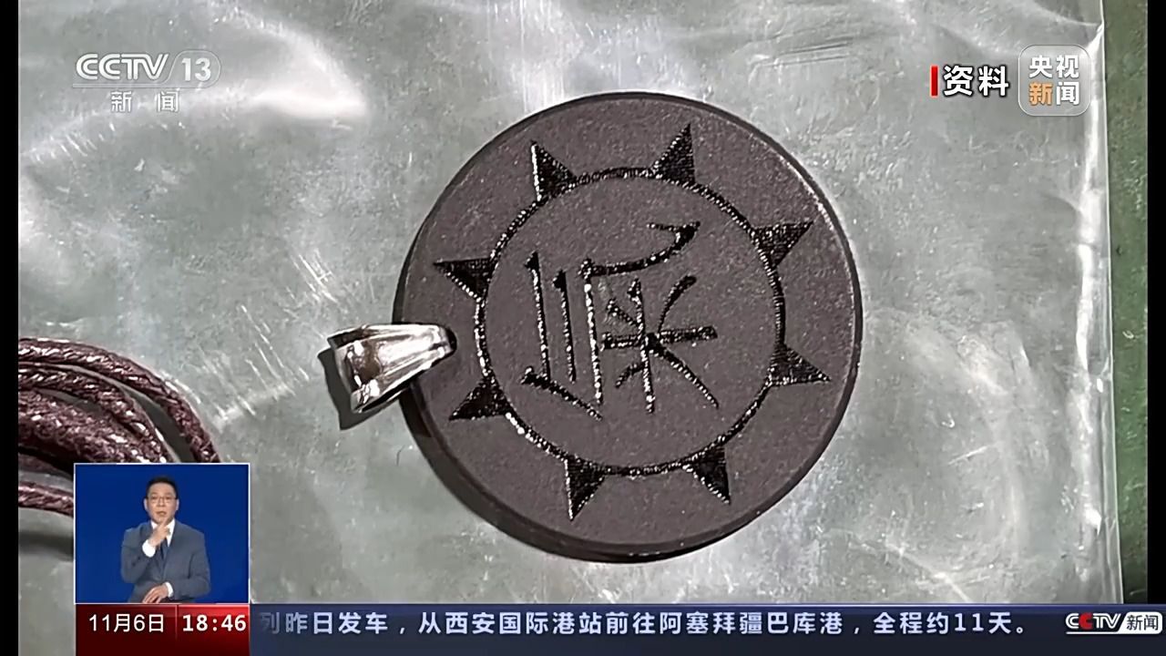 海关多次查获 “保健石”真的能保健吗?