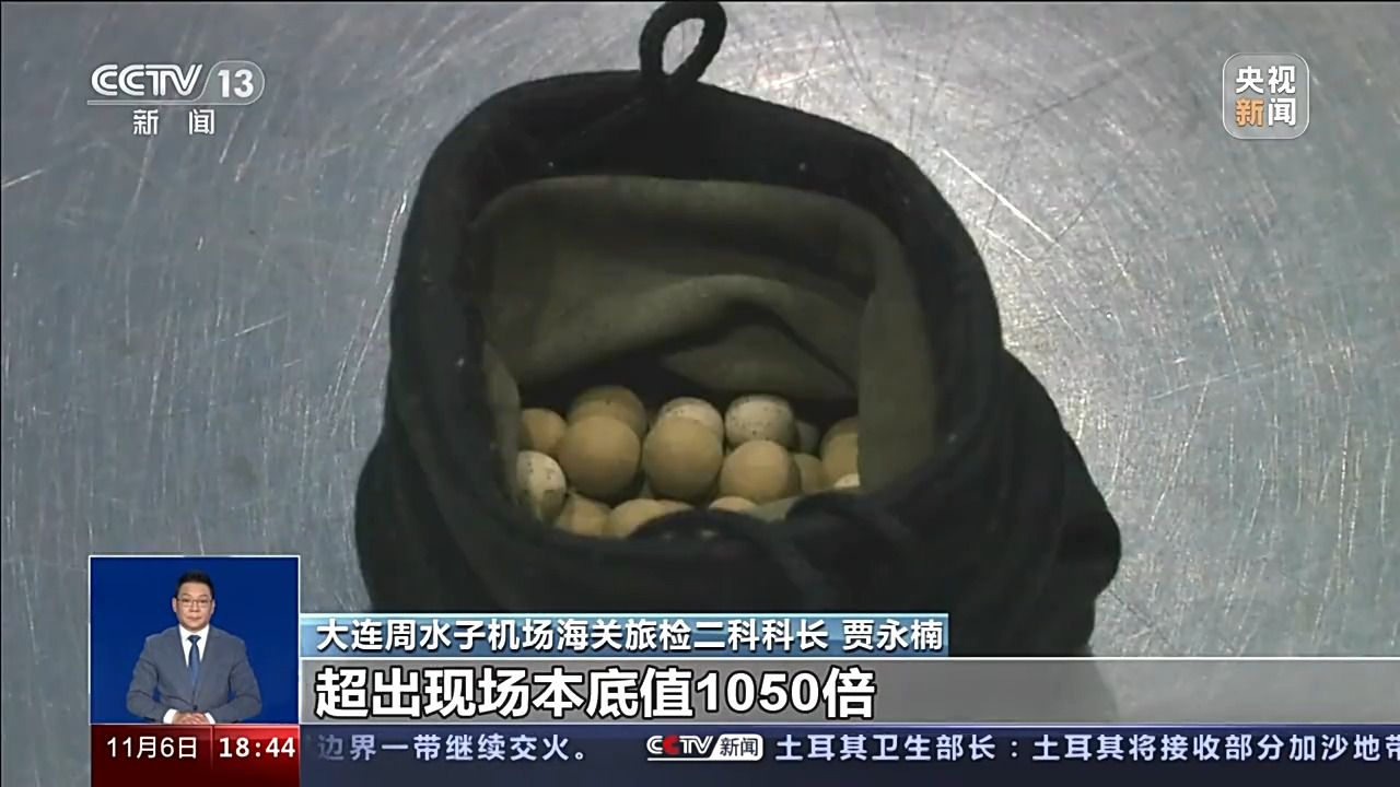 海关多次查获 “保健石”真的能保健吗?