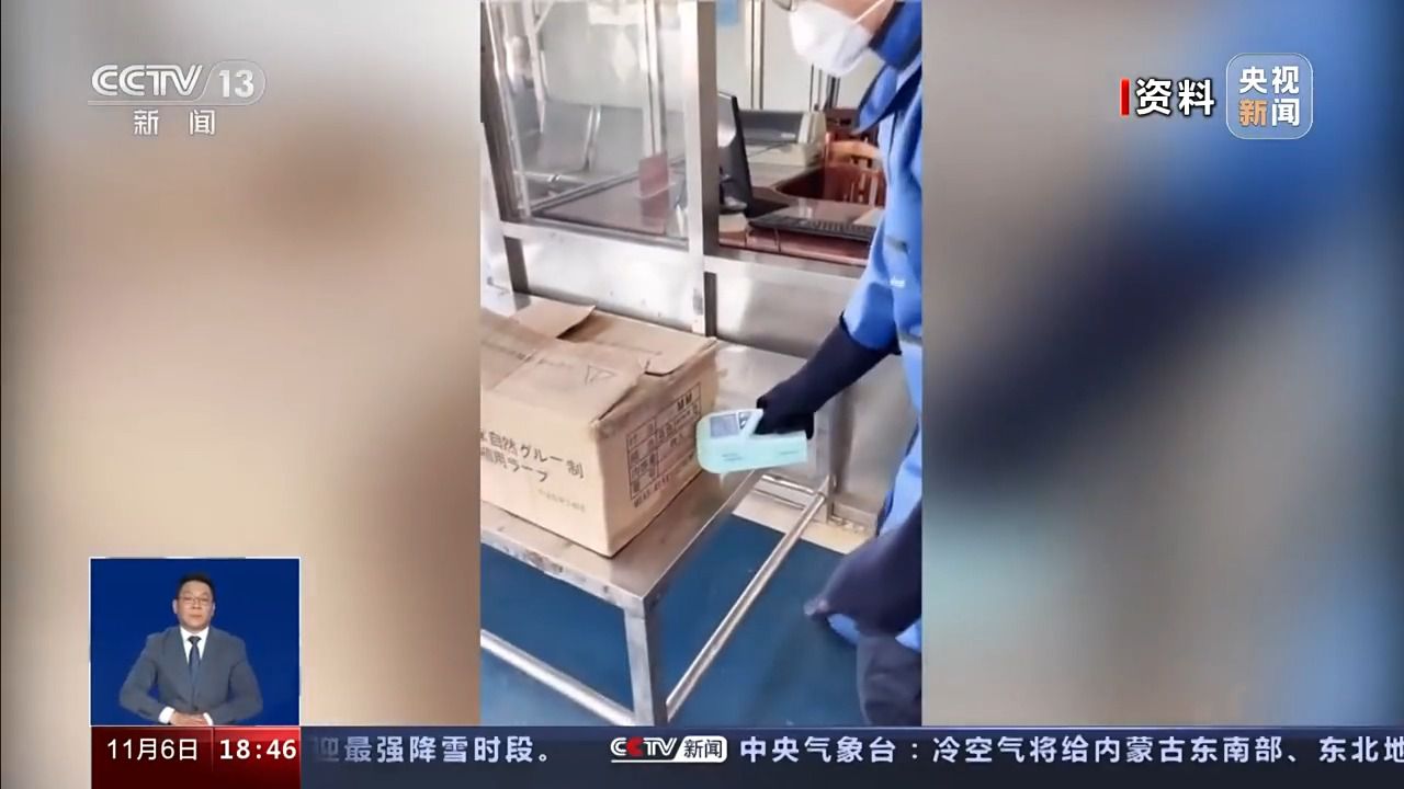 海关多次查获 “保健石”真的能保健吗?