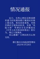 马拉松期间酒店价格飙涨 都江堰市监局：立案调查